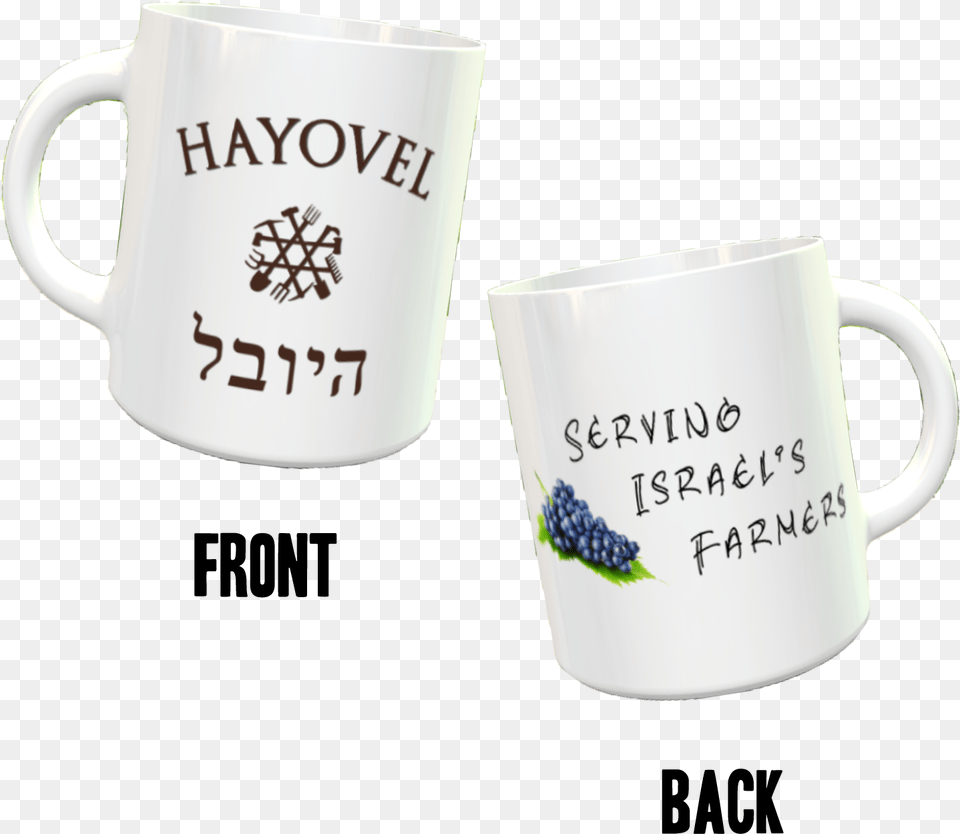 New Coffee Mug Hayovel, Cup, Beverage, Coffee Cup, Art Free Transparent Png