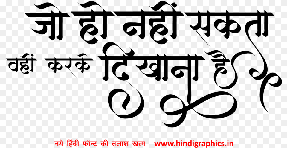 New Hindi Facebook Status Status Png Image