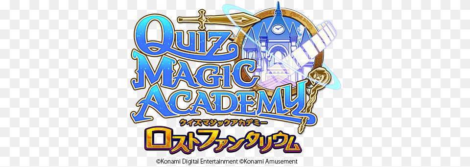New Mobile Game Magic Academy Quiz Magic Academy Logo, Advertisement, Poster, Dynamite, Weapon Free Transparent Png