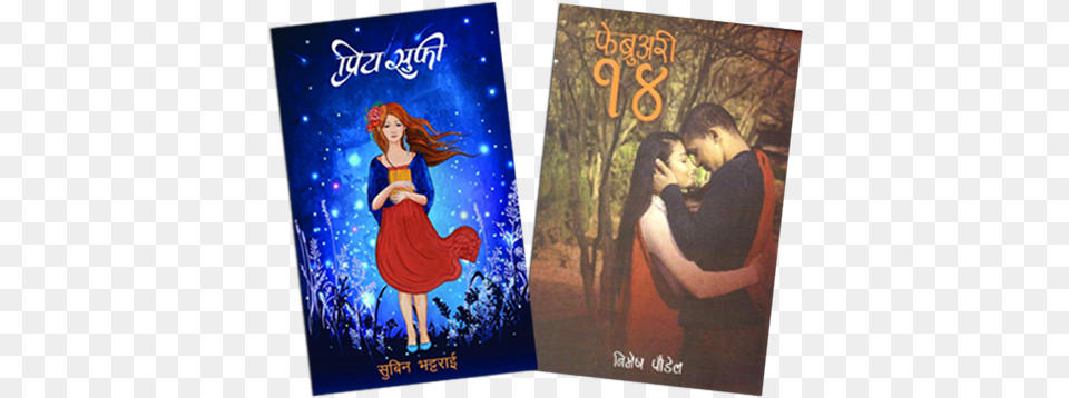 New Nepali Novel 2019, Publication, Mail, Greeting Card, Envelope Free Png