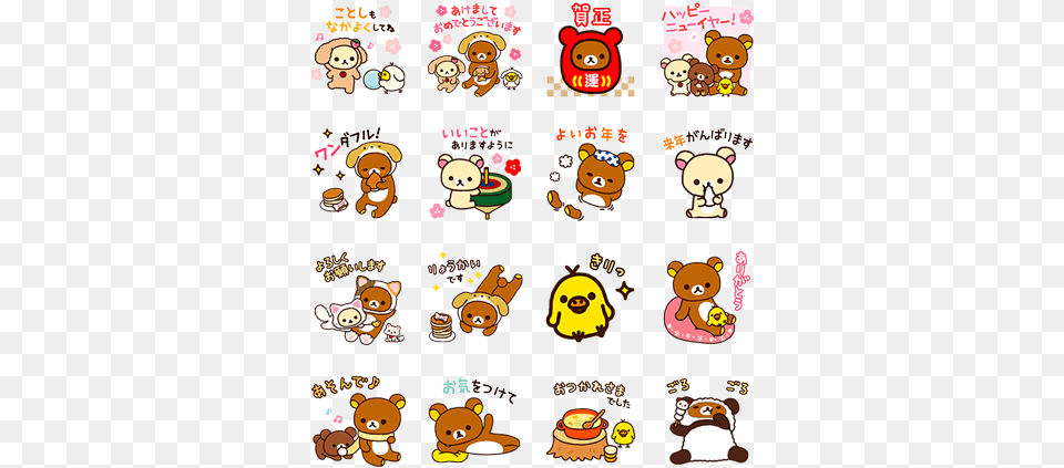 New Year39s Gift Stickers, Animal, Bear, Mammal, Wildlife Free Transparent Png