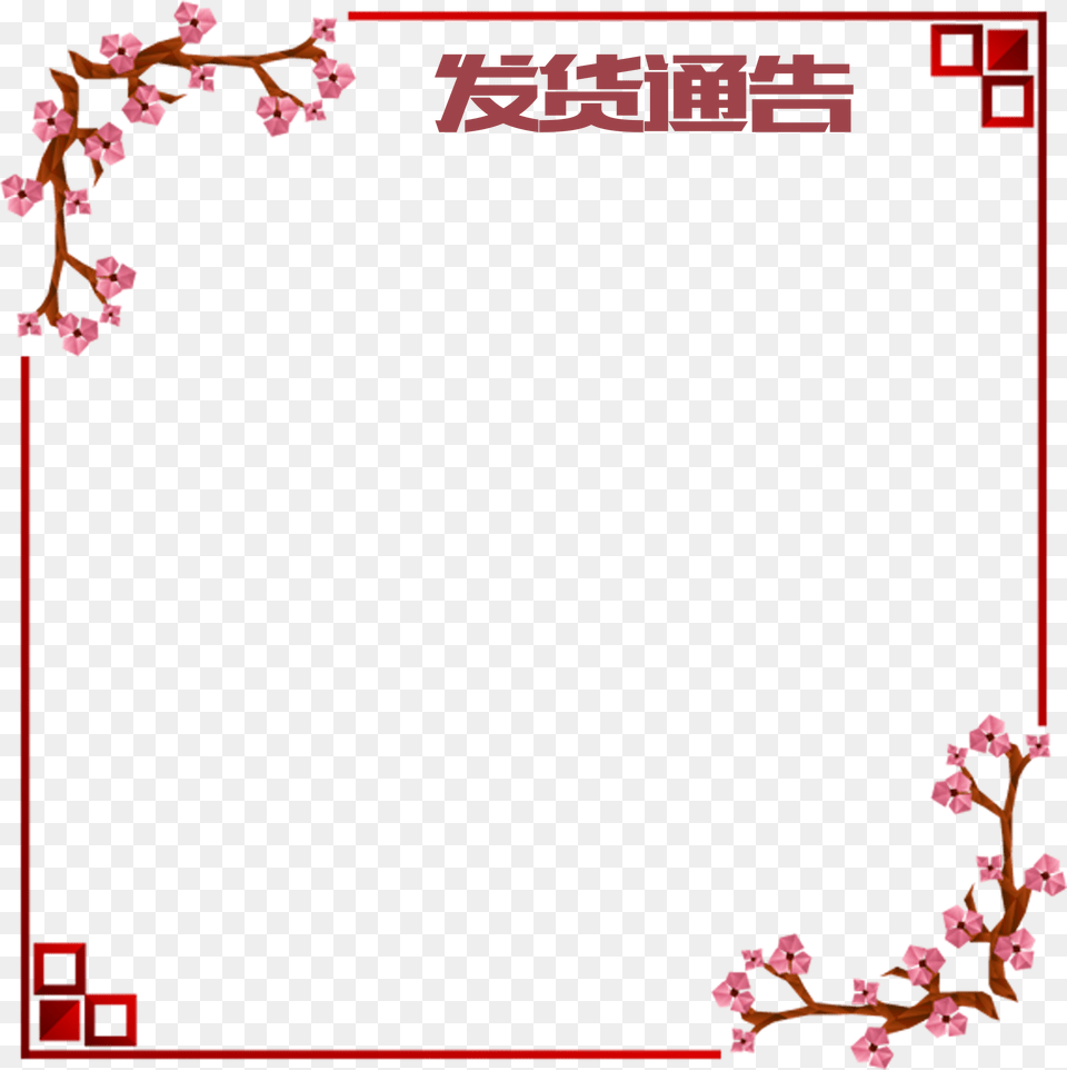 New Years Border, Flower, Plant, Cherry Blossom Free Png Download