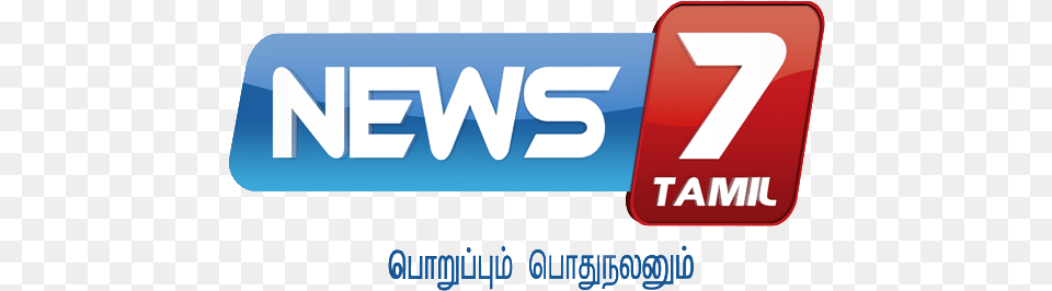 News 7 Tamil, Text, First Aid, Credit Card, Logo Free Png Download