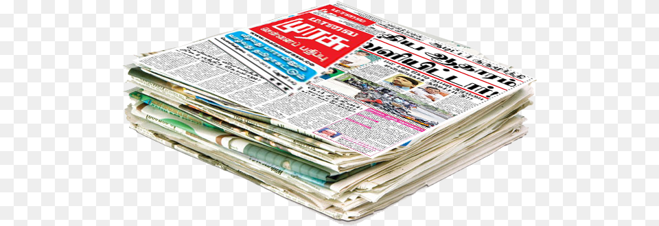 News Paper Picture Newsprint, Newspaper, Text Free Png Download