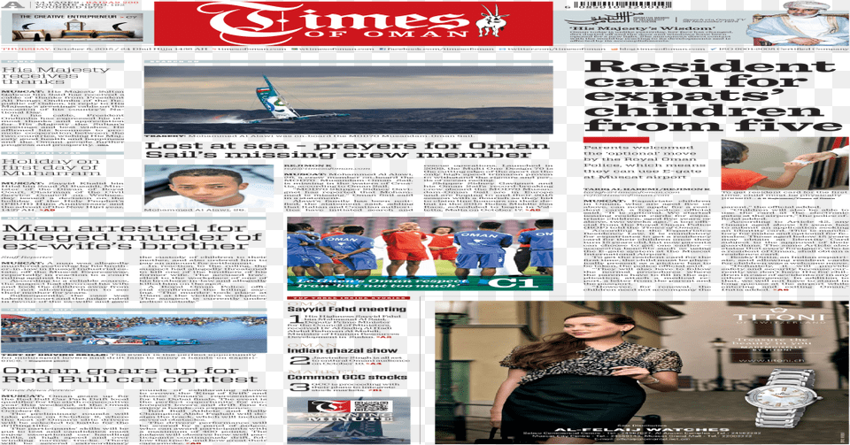 Newspaper, Adult, Person, Woman, Female Free Png Download