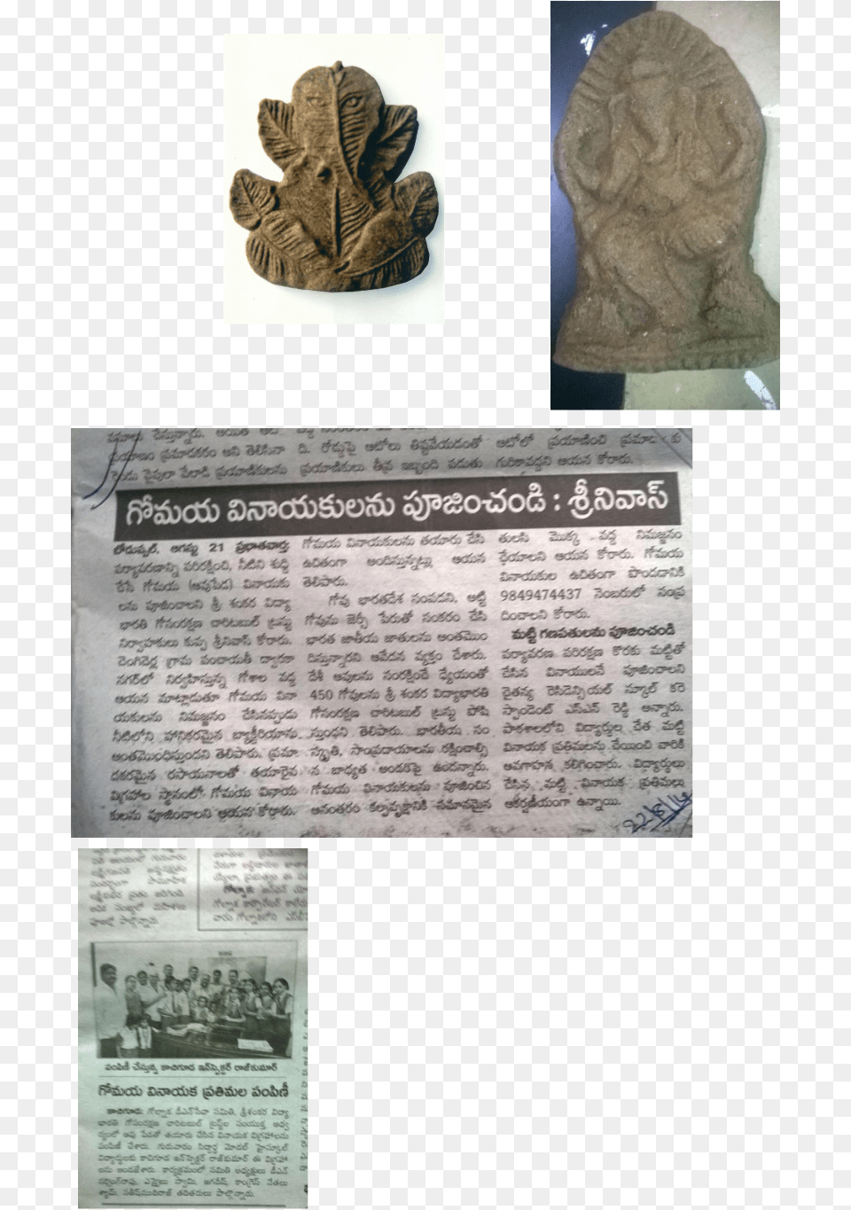 Next Year We Want To Distribute Gomaya Vinayaka Stele, Newspaper, Text, Page, Person Png
