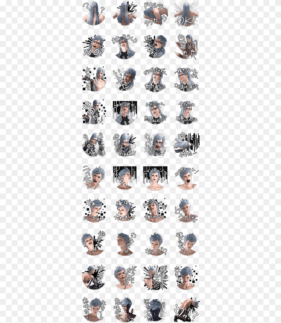Nier Automata Kingdom Hearts Sticker Whatsapp, Adult, Person, Female, Woman Free Png