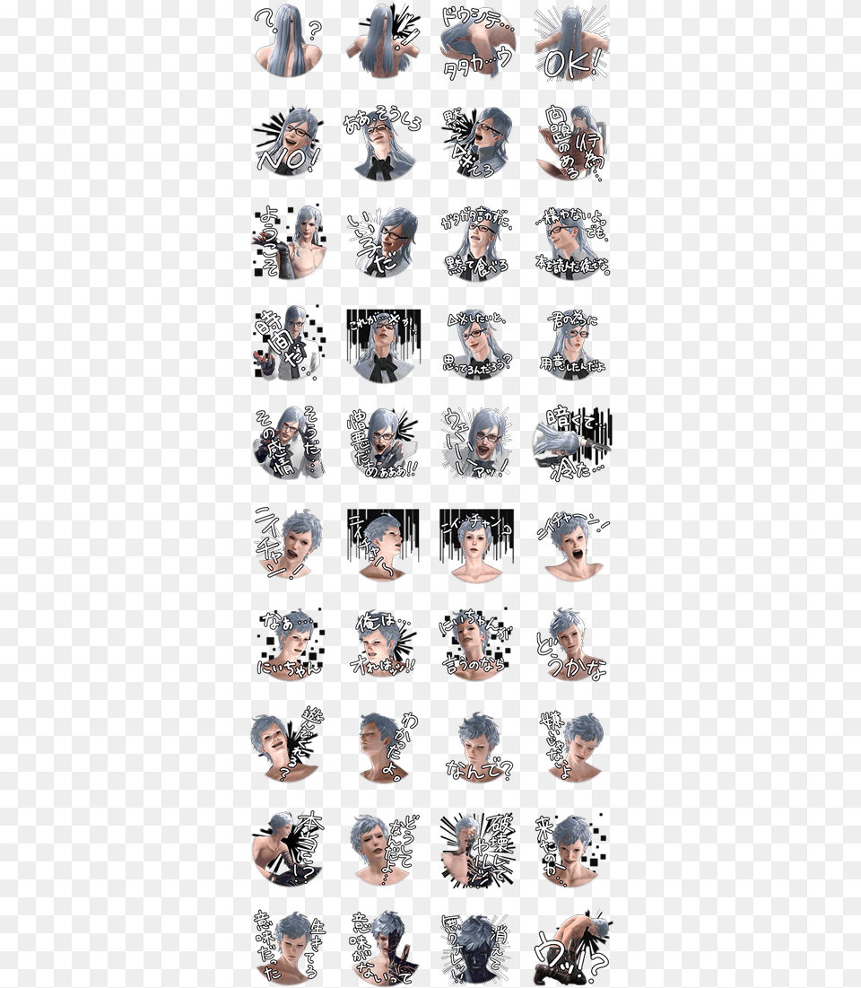 Nier Automata Line Sticker Gif Amp Pack Kingdom Hearts Stickers Whatsapp, Art, Collage, Adult, Person Png