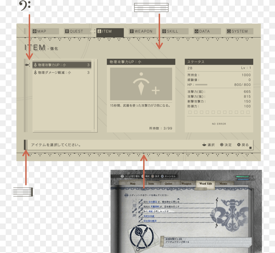 Nier Automata Ui Design, File, Page, Text, Webpage Free Transparent Png
