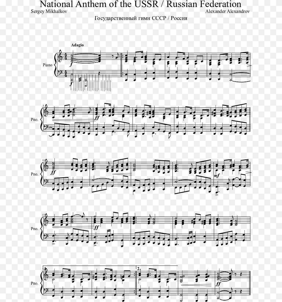 Night In Canada Sheet Music, Gray Png Image