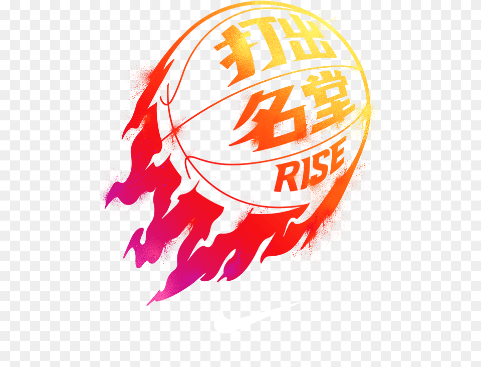 Nike China Logos, Adult, Male, Man, Person Free Transparent Png