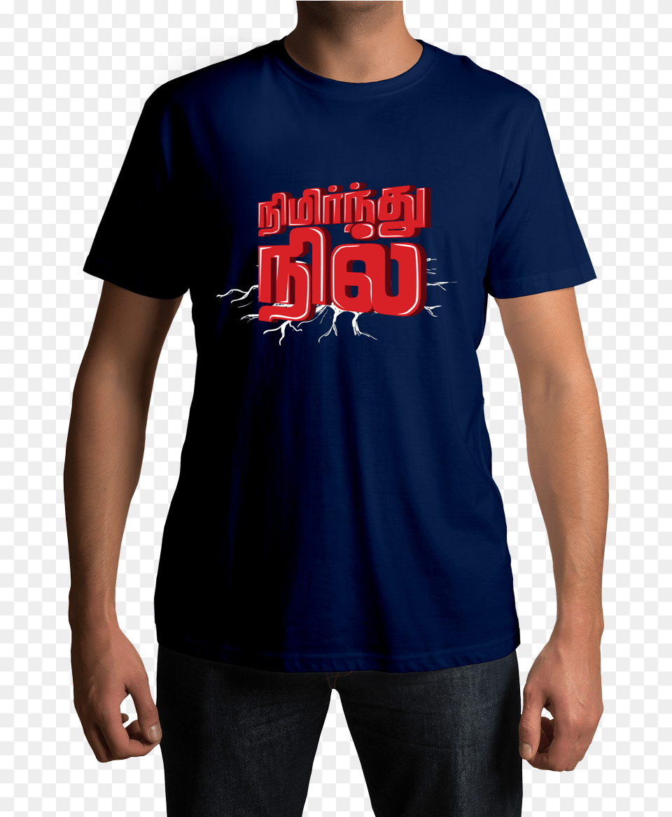 Nimirndhu Nil Tamil T Shirt, Clothing, T-shirt, Adult, Male Png