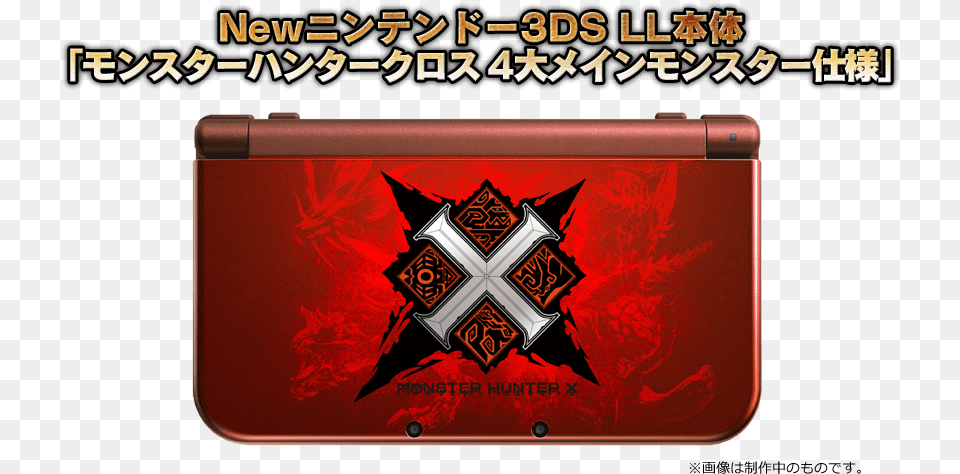 Nintendo 3ds Monster Hunter Generations, Text Free Png Download