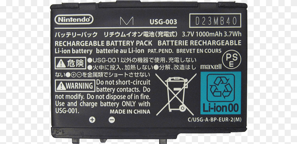 Nintendo Ds Battery Replacement, Adapter, Electronics, Scoreboard, Computer Hardware Png Image