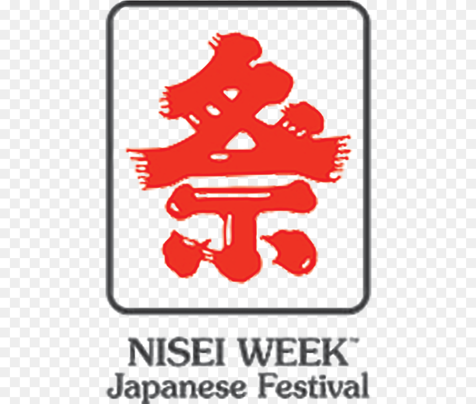Nisei Week, Baby, Person, Emblem, Symbol Free Png