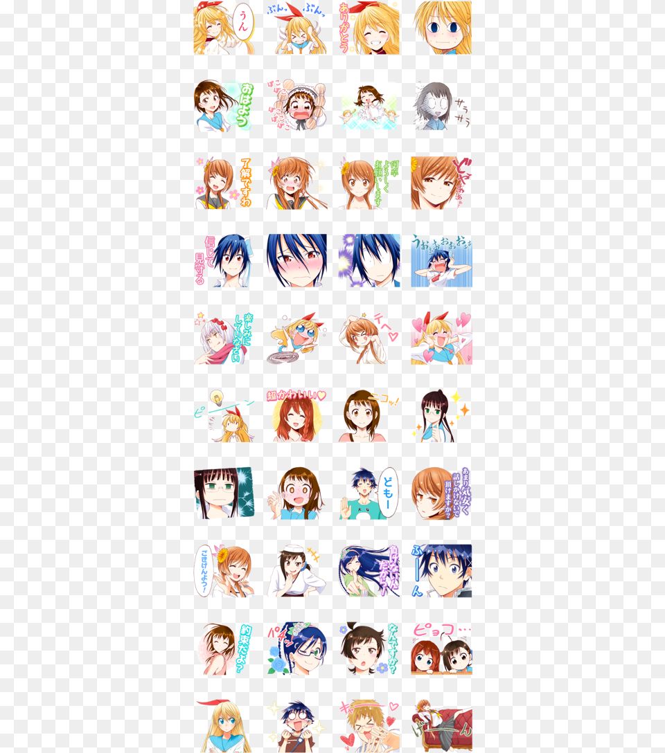 Nisekoi J50th Nisekoi Line Sticker, Book, Comics, Manga, Publication Png