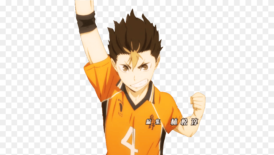 Nishinoya Yu 281 Haikyuu Anime Cartoon, Book, Comics, Publication, Person Png Image