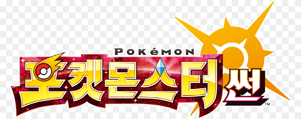 Nj Coding Practice Pokemon Sun Korean Logo, Dynamite, Weapon, Animal, Fish Png Image