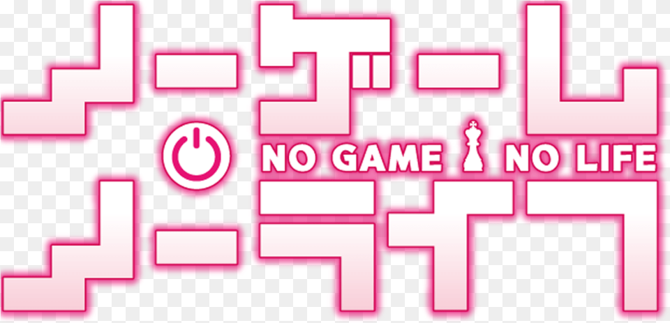 No Game No Life Icon Icon No Game No Life, First Aid Free Transparent Png