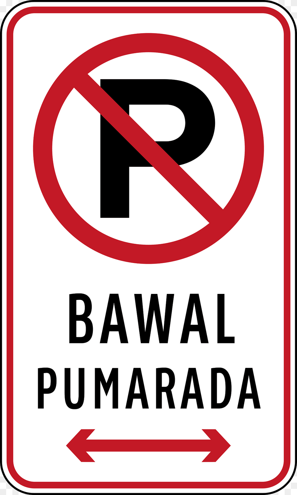 No Parking Sign In Philippines Clipart, Symbol, First Aid, Road Sign Png