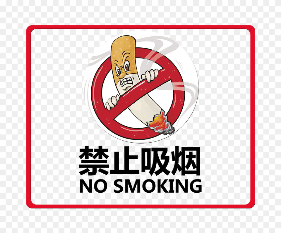 No Smoking Fierce Cigarette Word Art Free Png Download