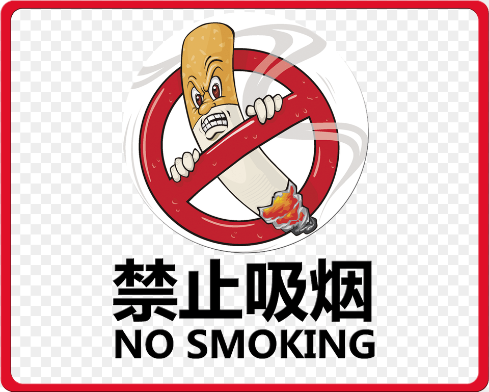 No Smoking Fierce Cigarette Word Art Word No Smoking, Advertisement, Poster, Face, Head Png