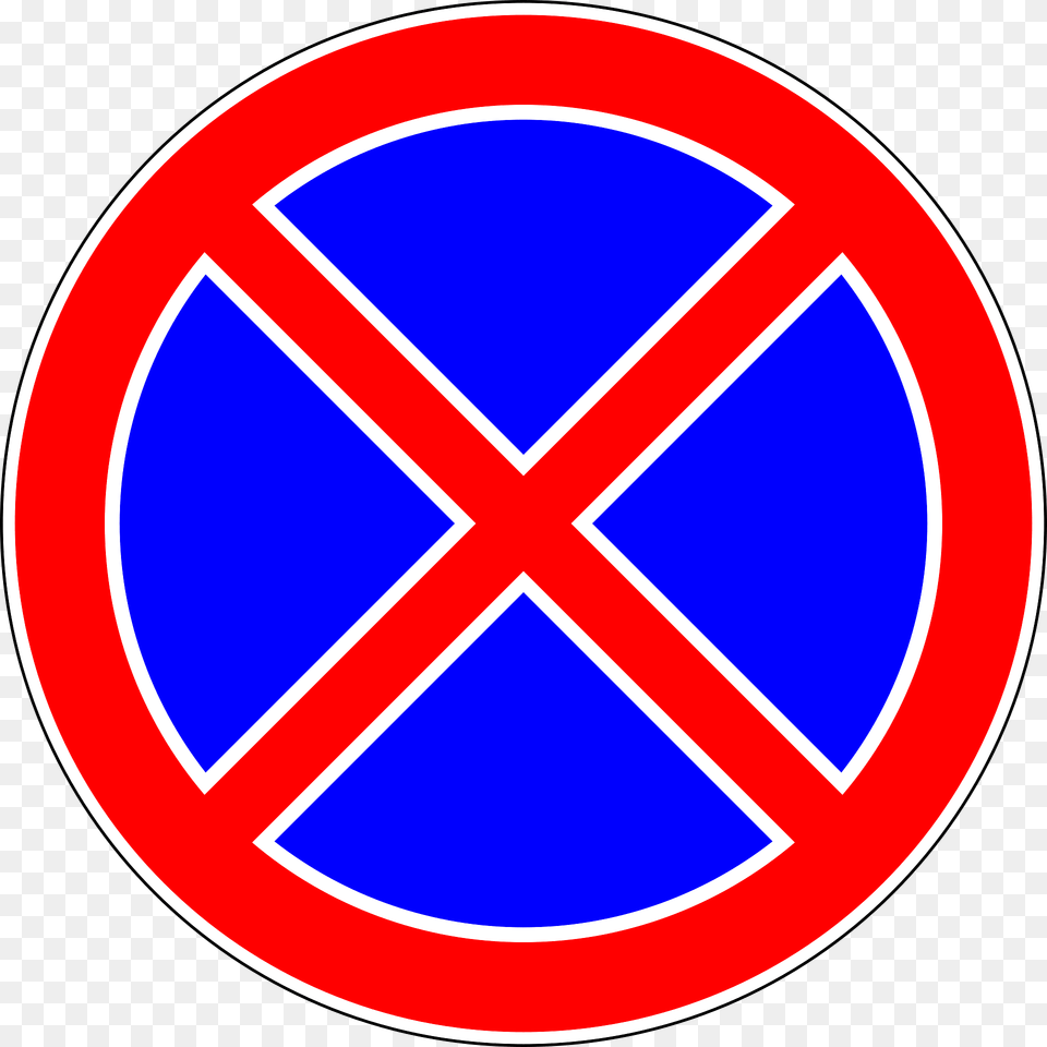 No Stopping Sign In Moldova Clipart, Symbol, Road Sign Free Png Download