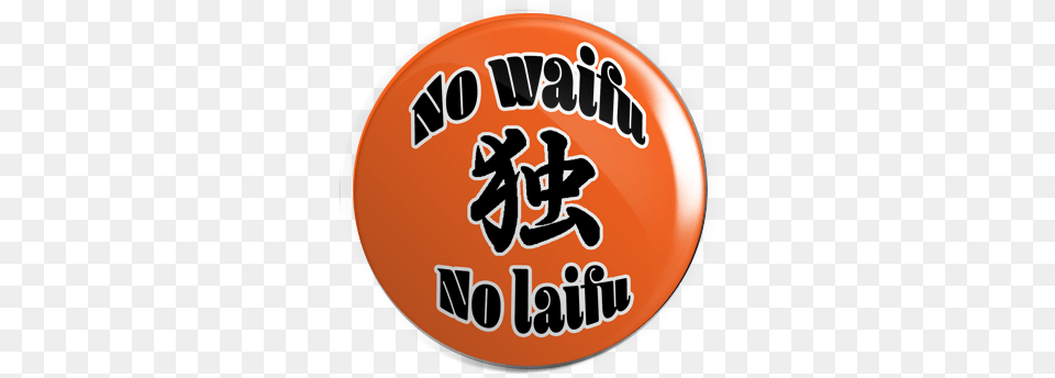 No Waifu Laifu Alone Kanji 125 Pin Circle, Badge, Logo, Symbol, Person Free Png