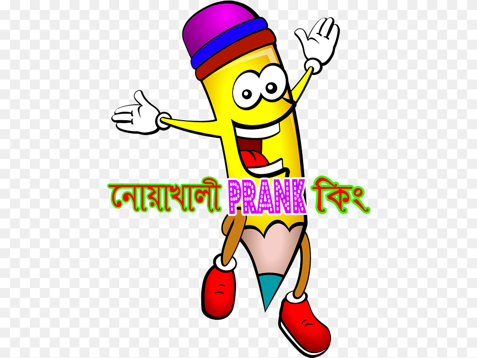 Noakhali Prank King Clip Art For Students, Dynamite, Weapon Png