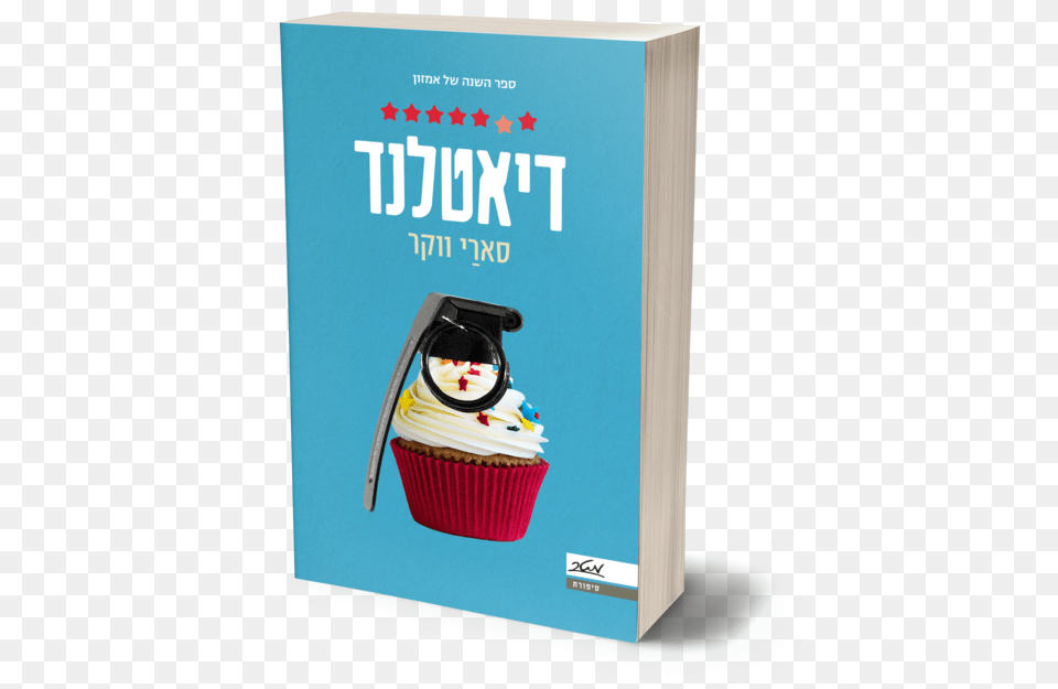 Nobg Book Cover, Cake, Cream, Cupcake, Dessert Png Image
