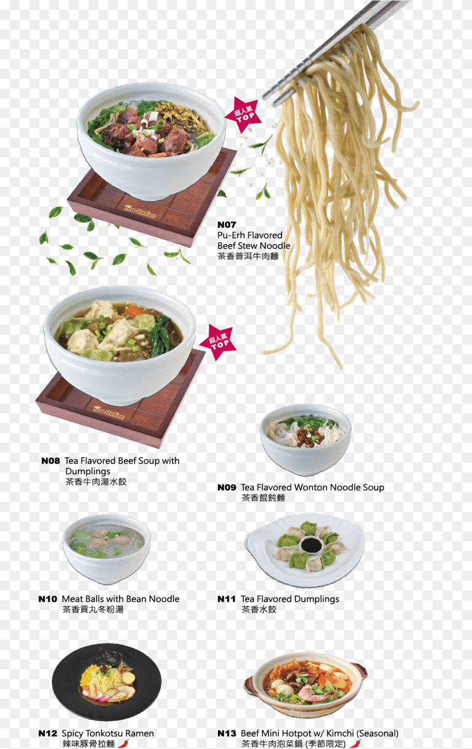 Noddles 1 02 Portable Network Graphics, Food, Lunch, Meal, Noodle Png