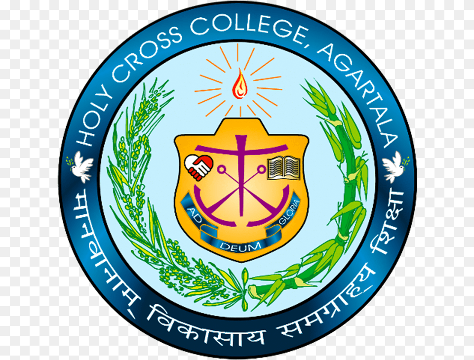 Northhill Education Logo Holy Cross College Agartala, Emblem, Symbol, Badge Png