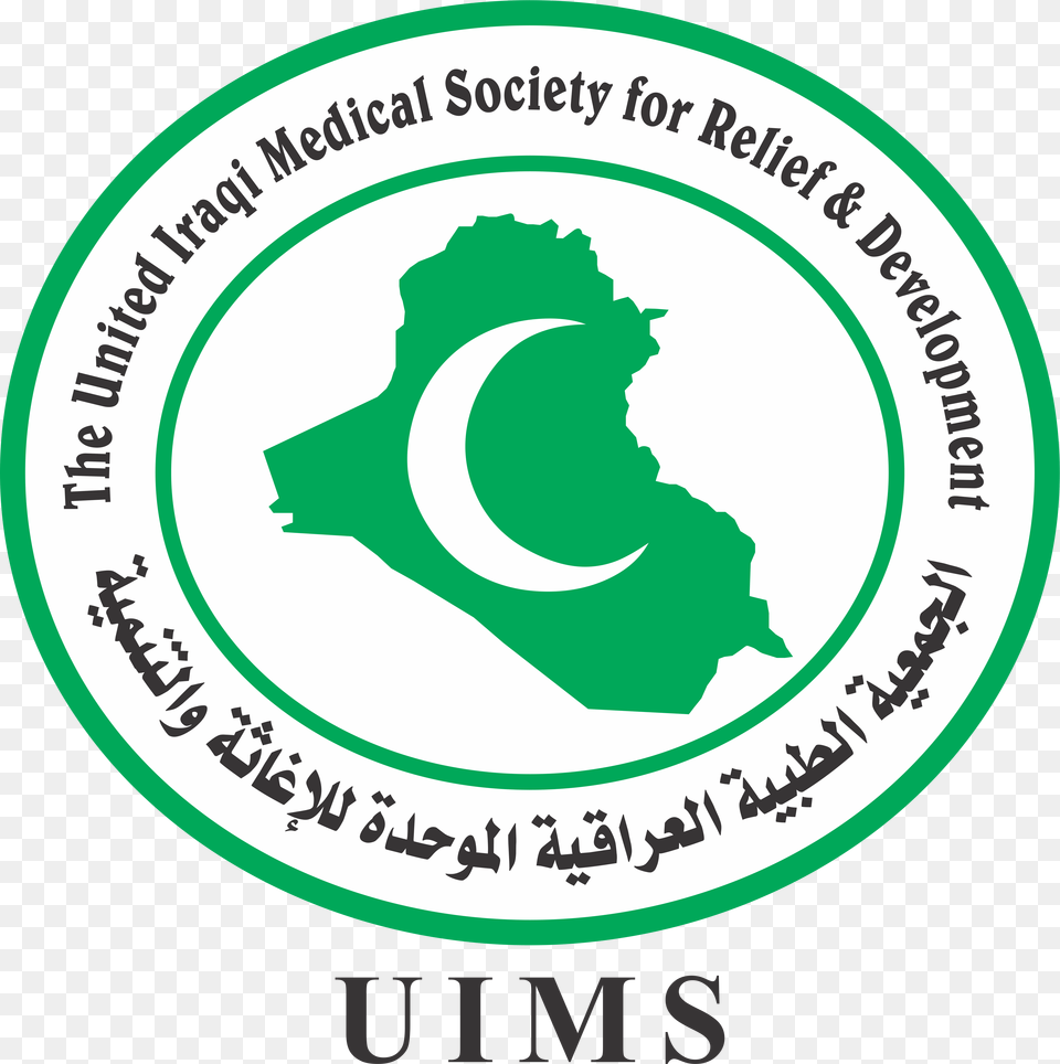 Notice For All Job Seekers United Iraqi Medical Society, Logo Png