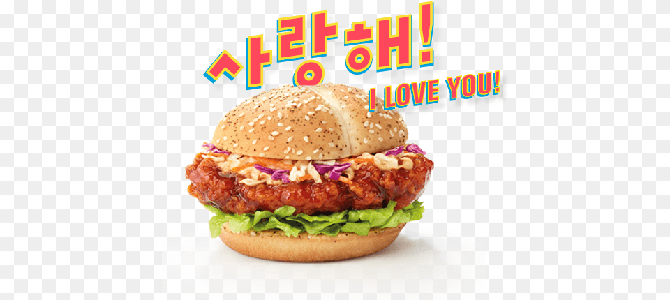 Now You Can Truly Indulge In All Things Korean At Mcdonald39s Seoul Spicy Chicken, Burger, Food, Dining Table, Furniture Free Transparent Png
