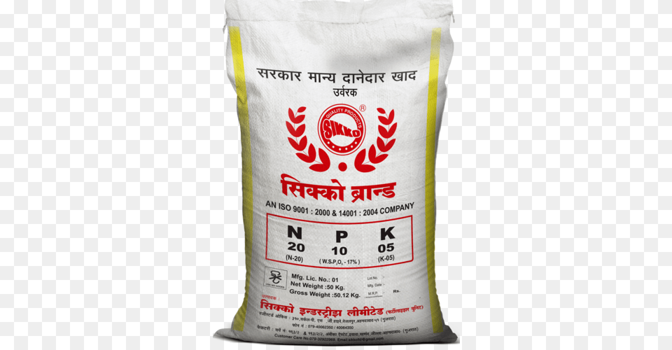 Npk Fertilizer 20 10 05 Ammonium Sulfate Fertilizer Grade, Powder, Food, Flour, Bag Free Png