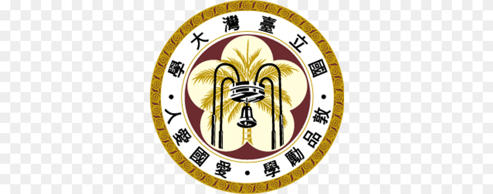 Ntu Emblem National Taiwan University, Logo, Qr Code, Symbol Png