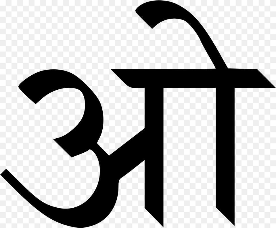 O Letter In Hindi, Gray Free Png