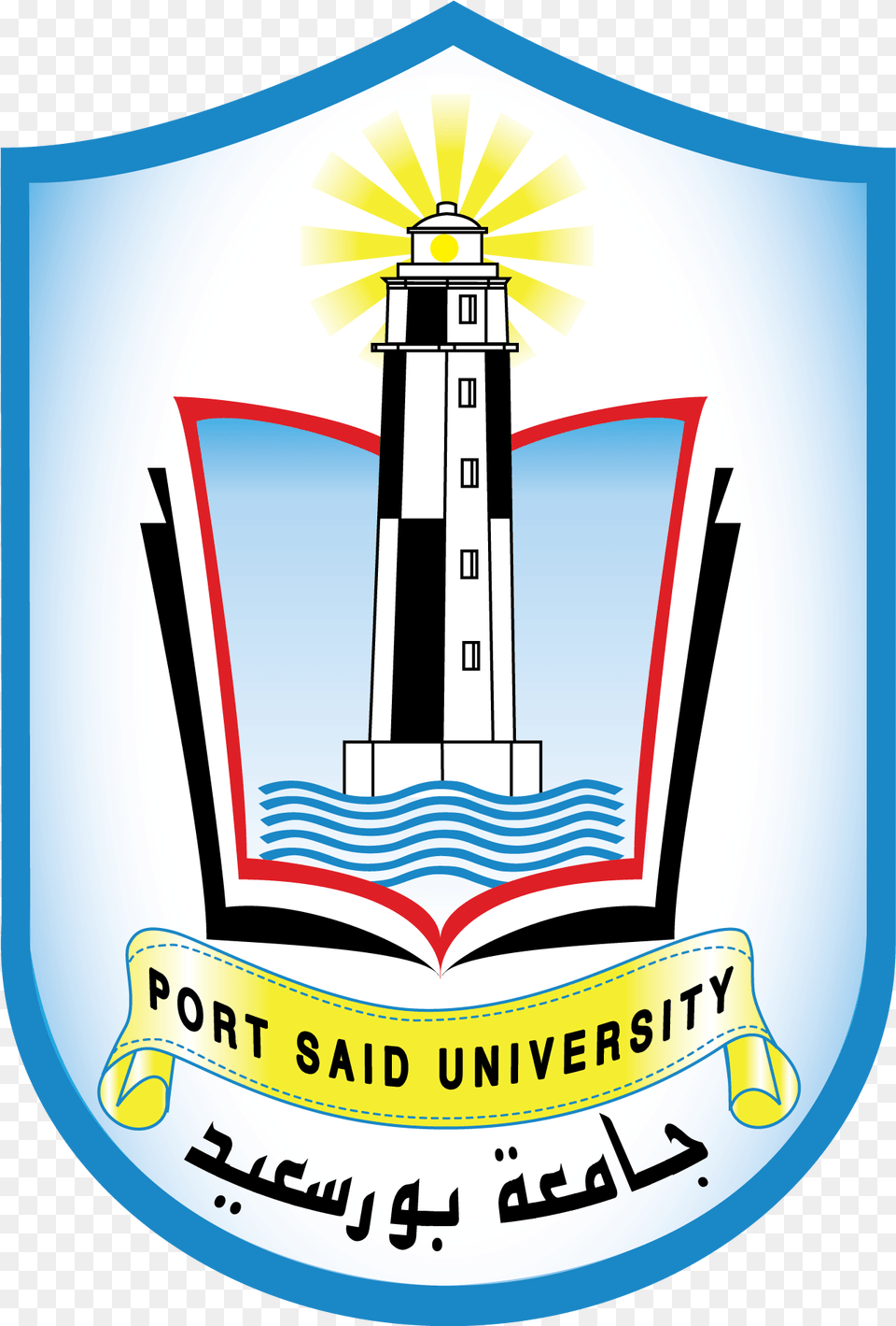 Objectives Port Said University Faculty Of Science Free Png Download