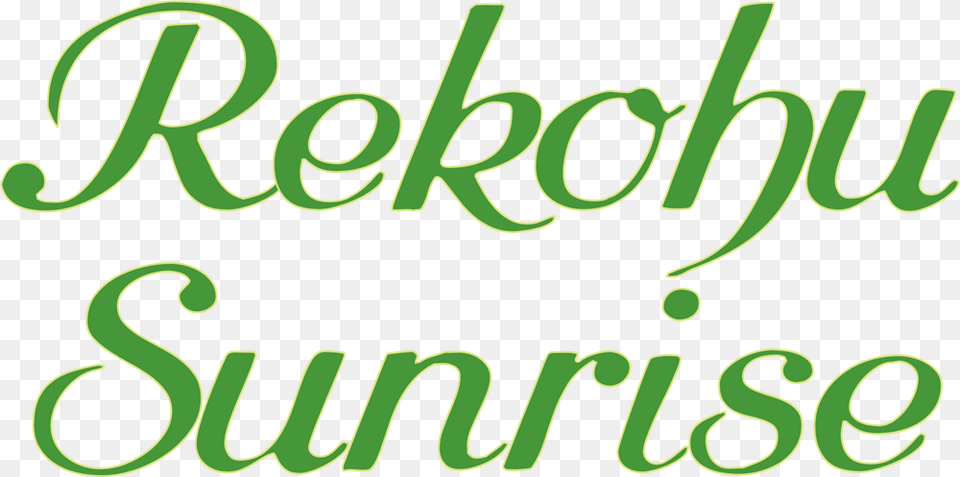 Of Carex Rekohu Sunrise Calligraphy, Green, Text Png Image