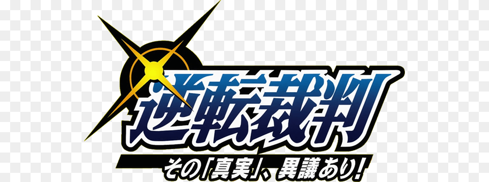 Official Japanese Series Logo Ace Attorney Anime Logo, Banner, Text Free Png Download