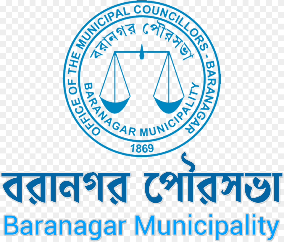 Official Website Of Baranagar Municipality Baranagar Municipality Logo, Emblem, Symbol Free Png Download
