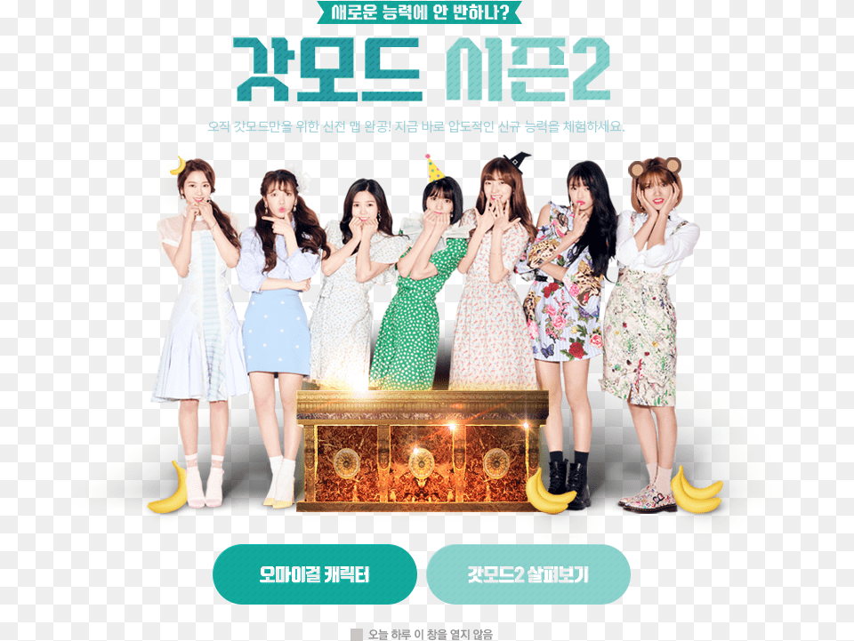 Oh My Girl Game Characters For Sudden Logo, Advertisement, Adult, Teen, Person Png