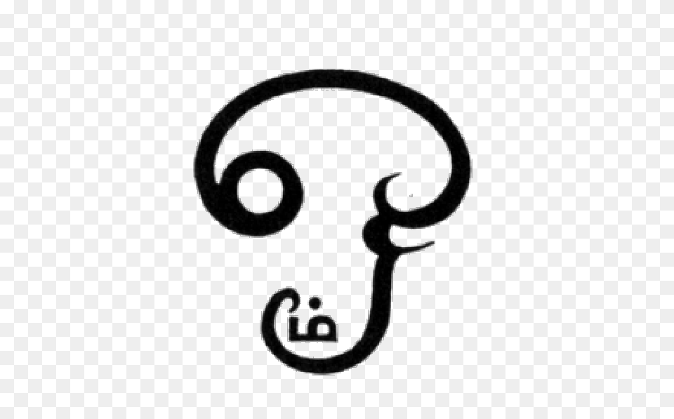 Ohm Symbol In Tamil Clip Art, Stencil, Smoke Pipe Free Png Download