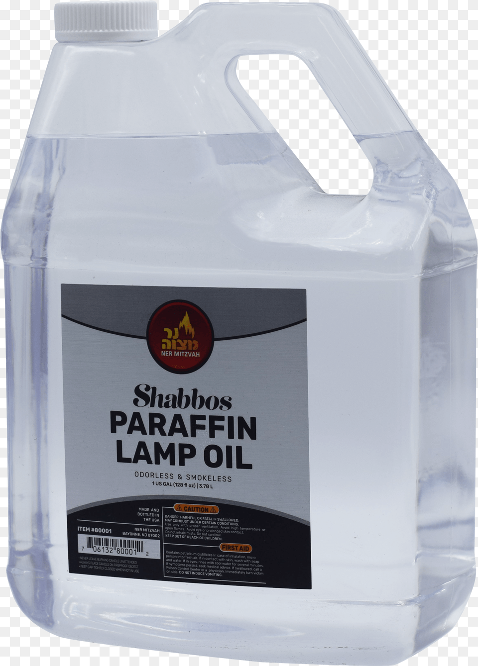 Oil Lamp, Bottle, Jug, Water Jug, Shaker Free Png Download