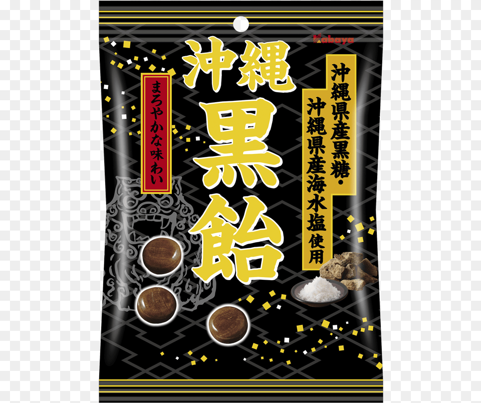 Okinawa Black Candy, Advertisement, Food, Sweets, Baby Png Image