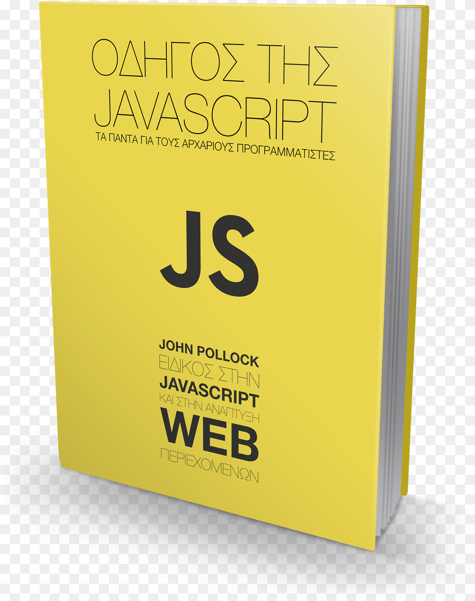 Old Book Cover If Youu0027re New To Javascript It Might Book Cover, Advertisement, Poster, Text Free Png Download