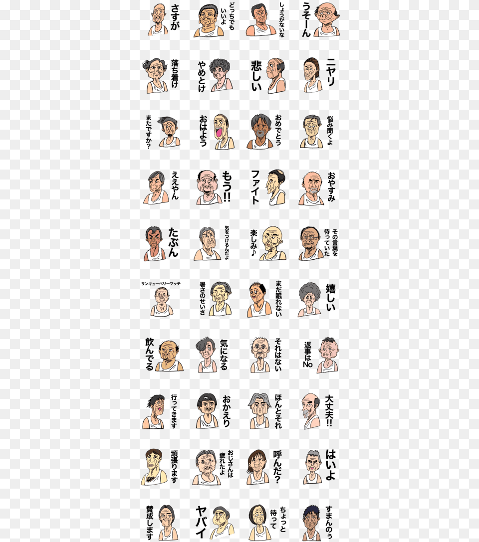 Old Man 40 People Kawaii Cat Expressions, Art, Collage, Person, Face Free Transparent Png