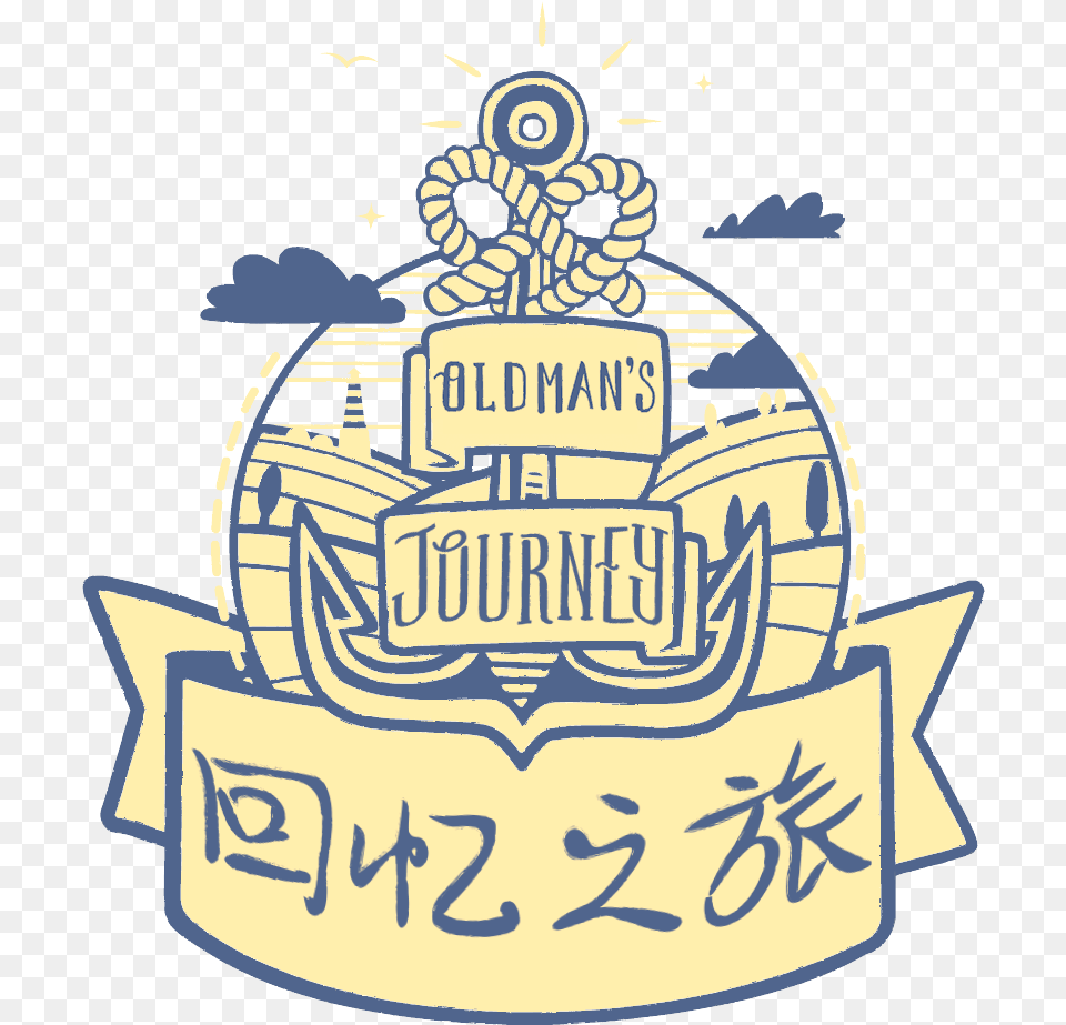 Old Man39s Journey Switch, Badge, Logo, Symbol, Emblem Png Image