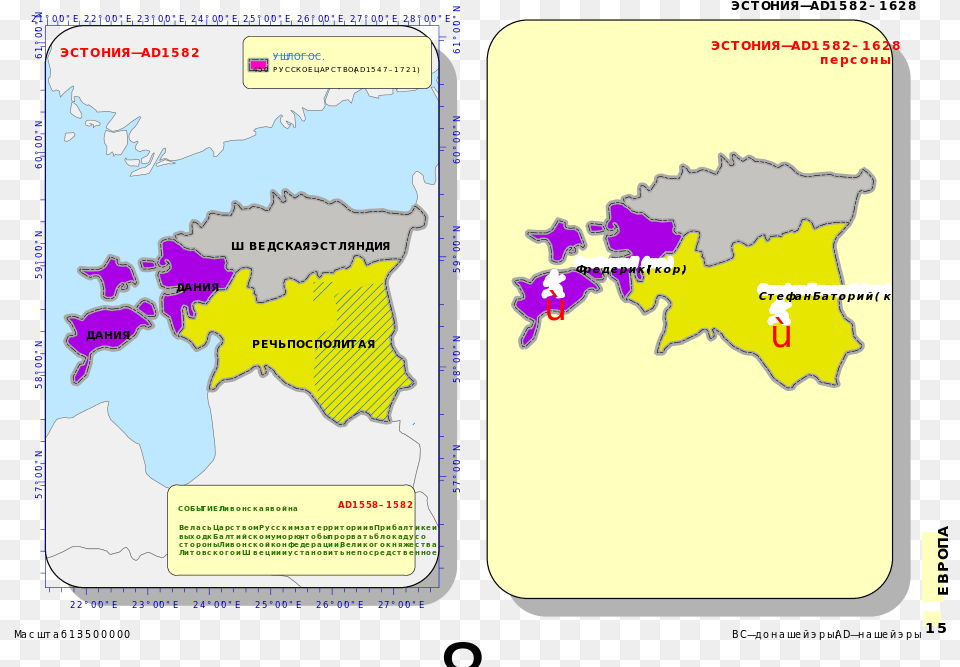 Old Map Download Atlas, Chart, Plot, Diagram Free Png