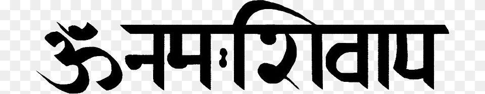 Om Namah Shivay Om Namah Shivay In Hindi, Stencil, Logo, Text, Symbol Free Png